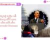 Nghị luận về thay đổi qua câu nói của Barack Obama
